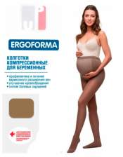 Колготки компрессионные для беременных 1 класс Ergoforma 113
